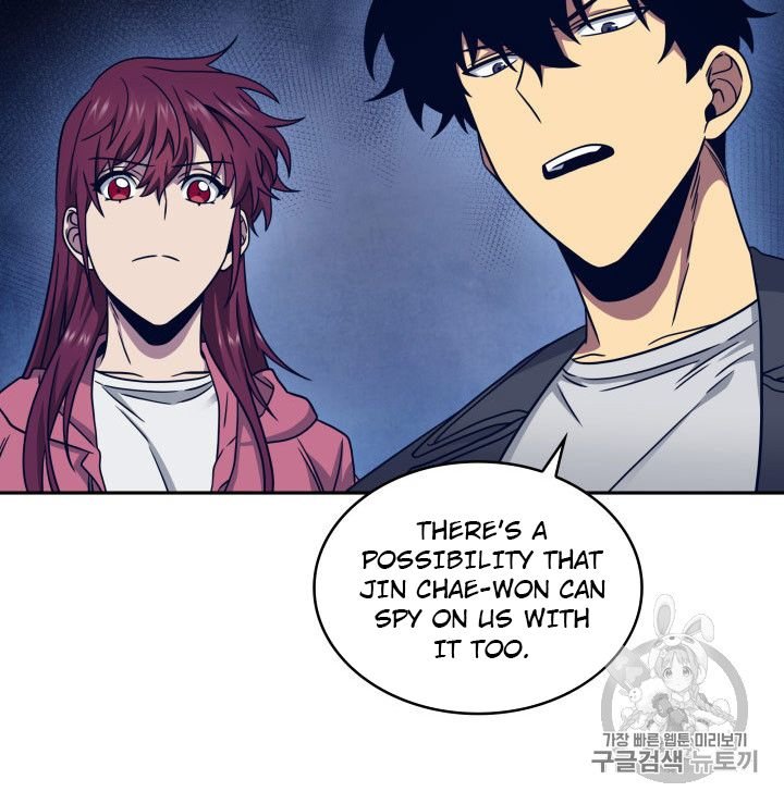 Tomb Raider King Chapter 167 - page 47