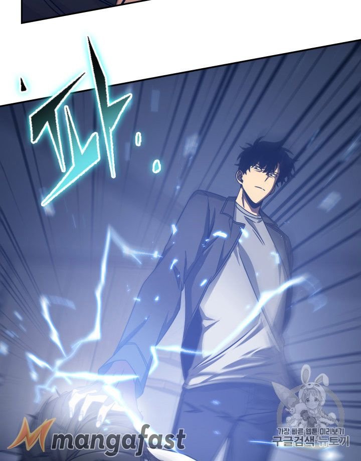 Tomb Raider King Chapter 167 - page 49