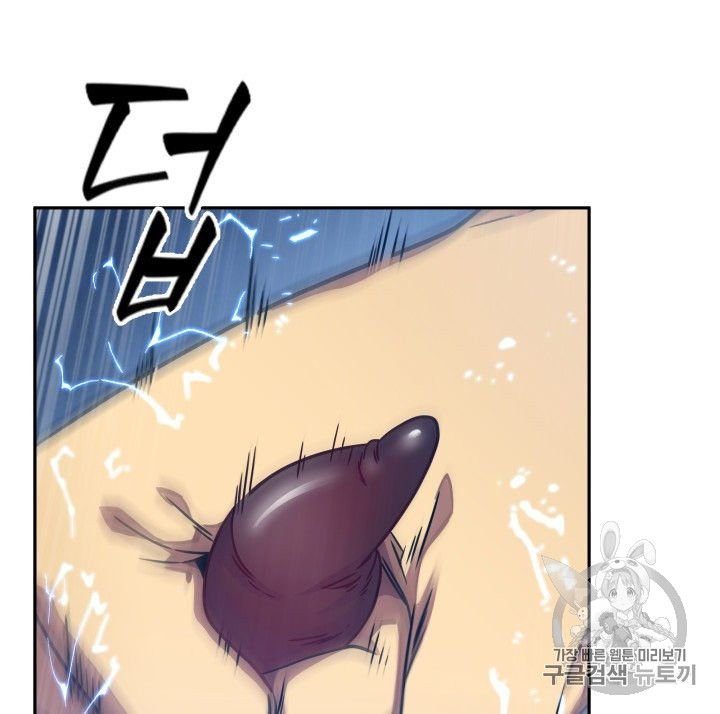 Tomb Raider King Chapter 167 - page 54