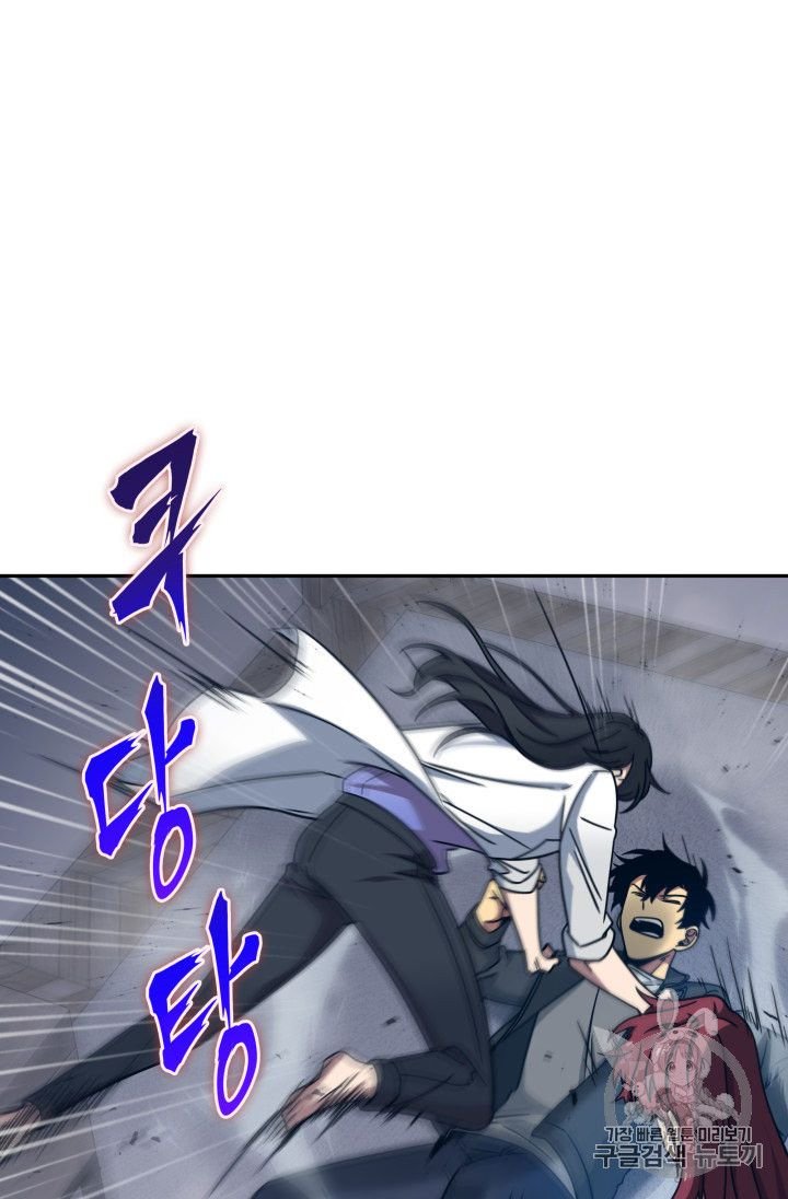 Tomb Raider King Chapter 167 - page 69