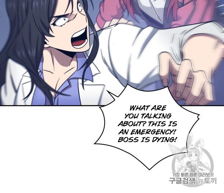 Tomb Raider King Chapter 167 - page 78