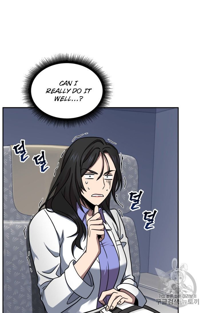 Tomb Raider King Chapter 167 - page 8