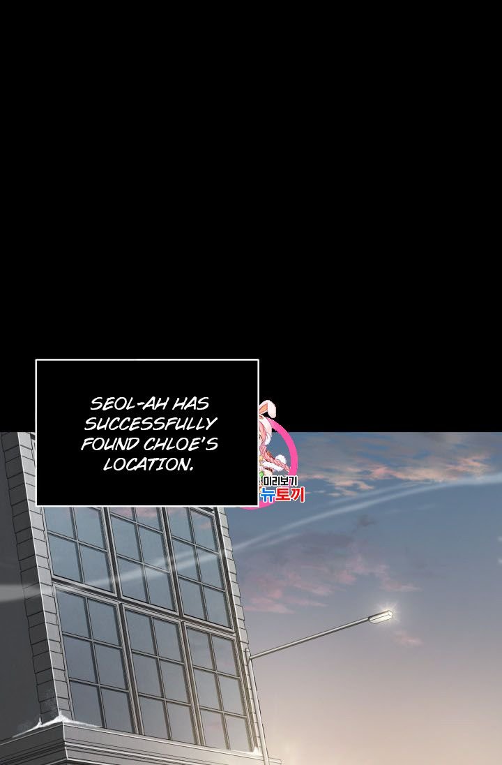 Tomb Raider King Chapter 166 - page 1