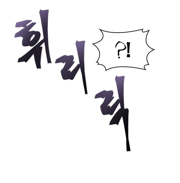 Tomb Raider King Chapter 166 - page 25