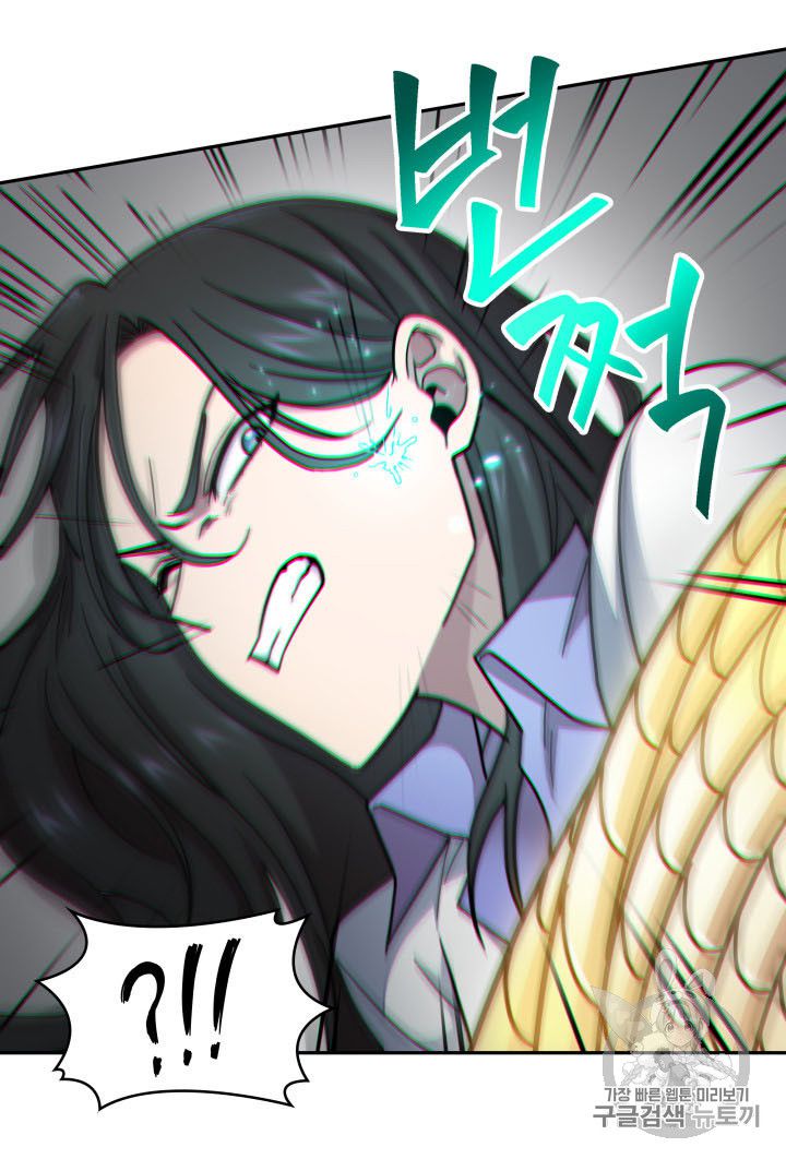 Tomb Raider King Chapter 166 - page 37