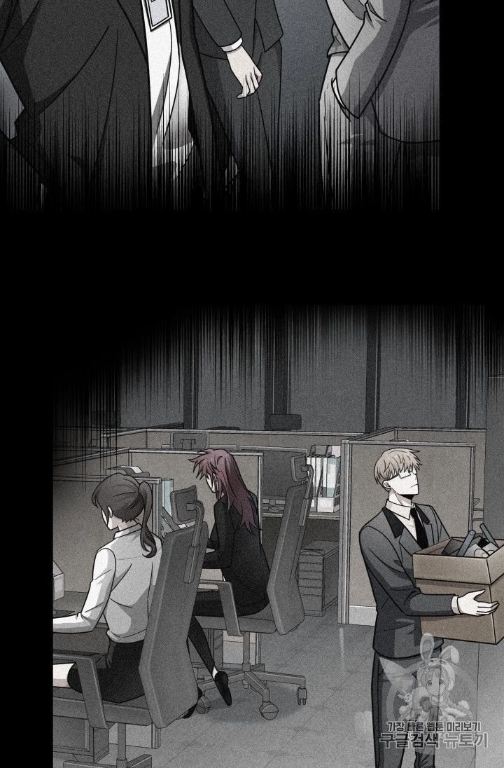 Tomb Raider King Chapter 166 - page 39