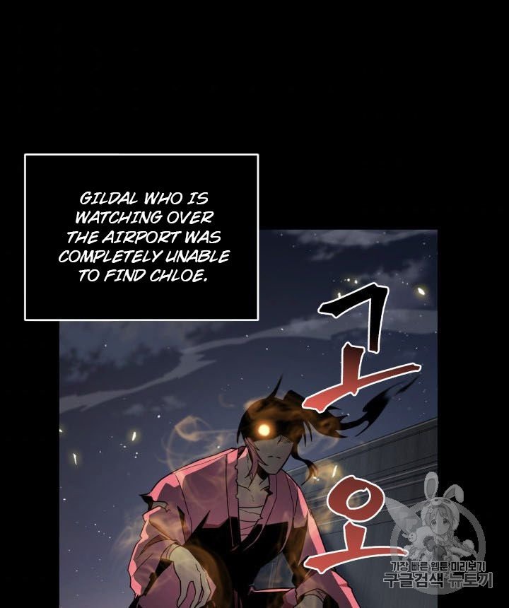 Tomb Raider King Chapter 166 - page 4