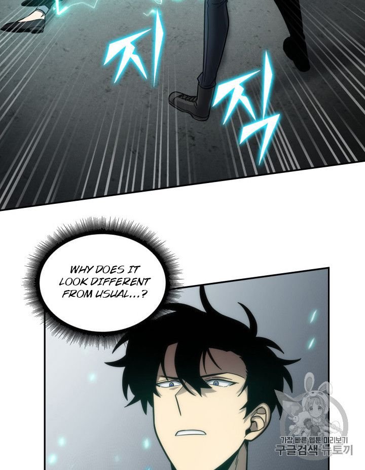 Tomb Raider King Chapter 166 - page 43