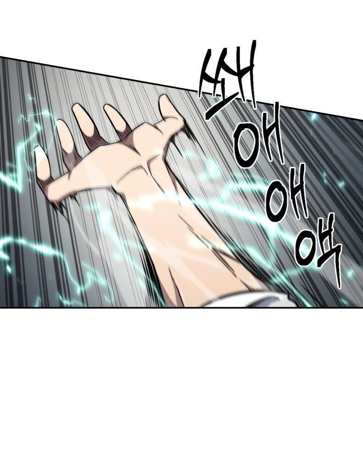 Tomb Raider King Chapter 166 - page 51