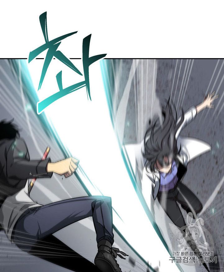 Tomb Raider King Chapter 166 - page 52