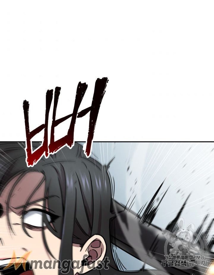 Tomb Raider King Chapter 166 - page 55