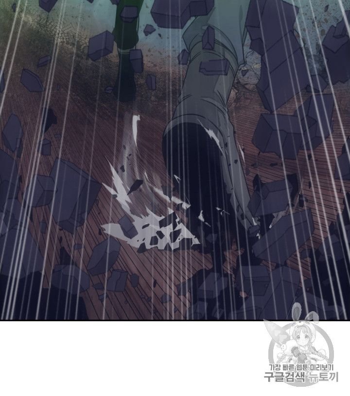 Tomb Raider King Chapter 165 - page 11