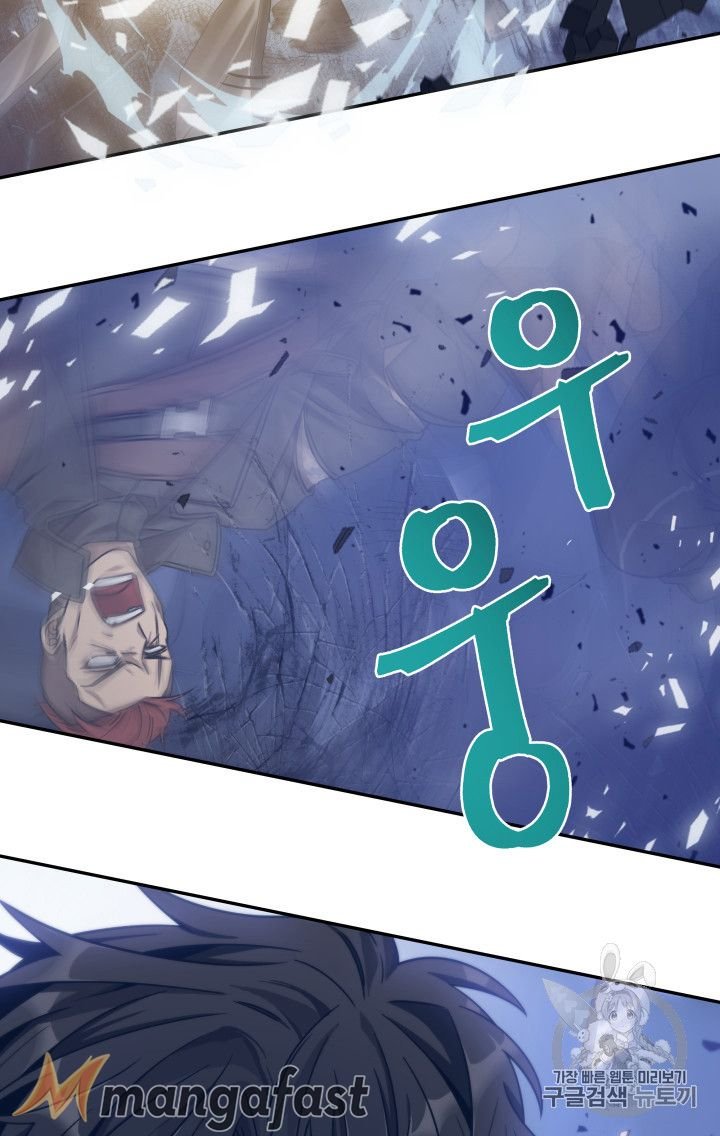 Tomb Raider King Chapter 165 - page 13