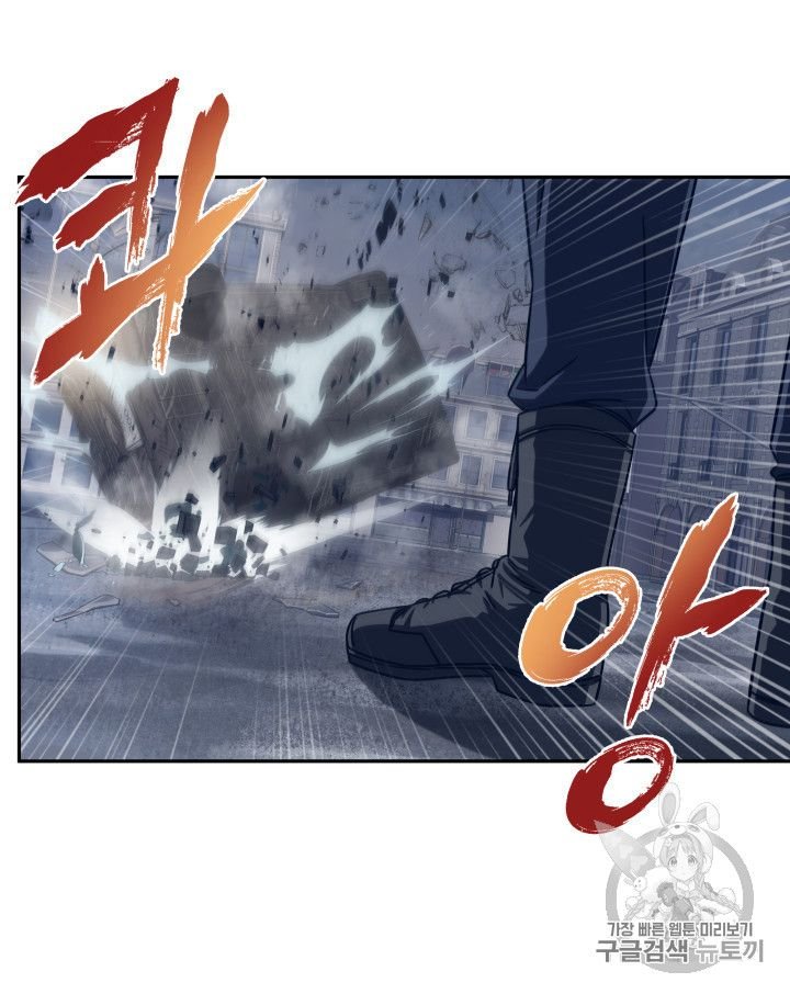 Tomb Raider King Chapter 165 - page 16