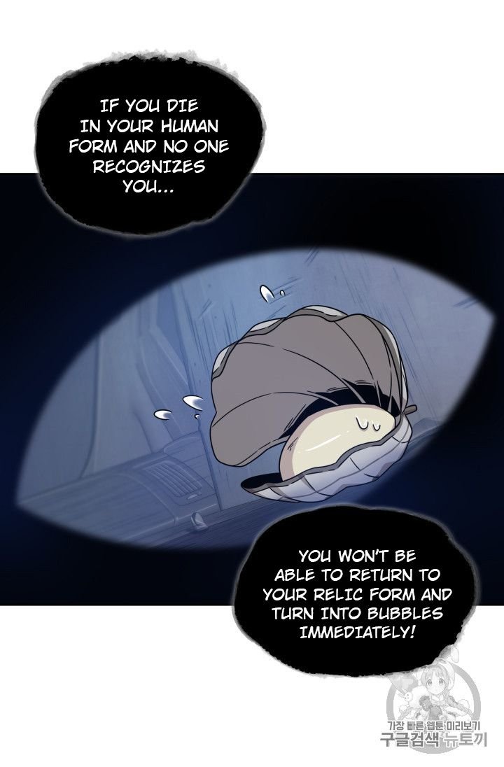 Tomb Raider King Chapter 165 - page 20