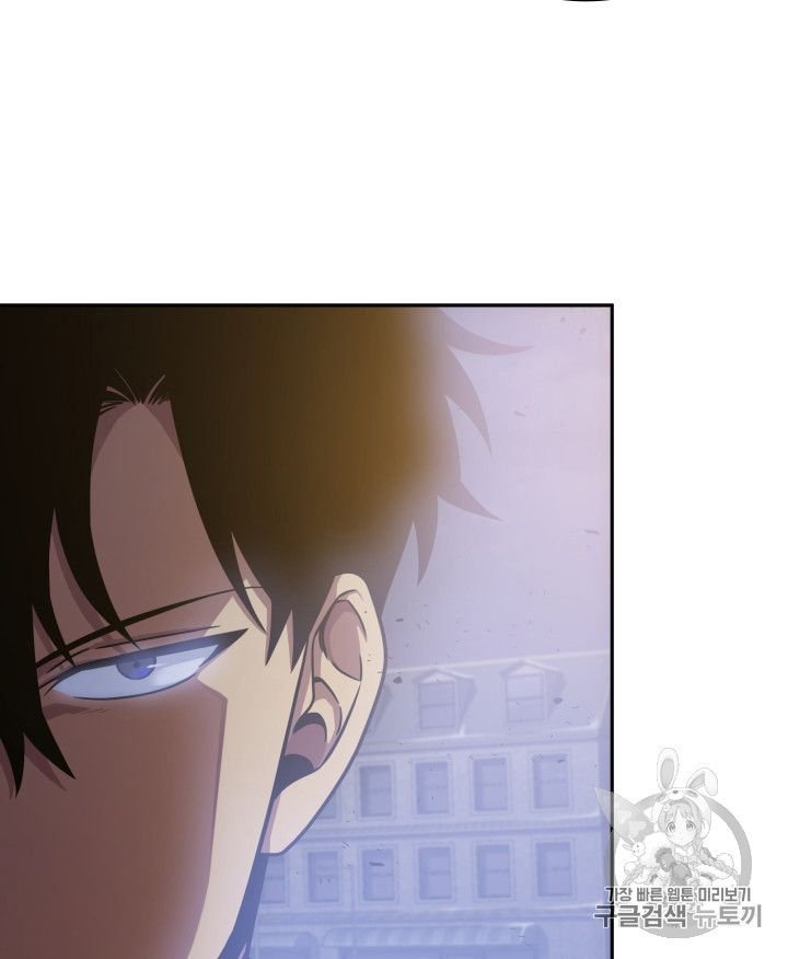 Tomb Raider King Chapter 165 - page 43