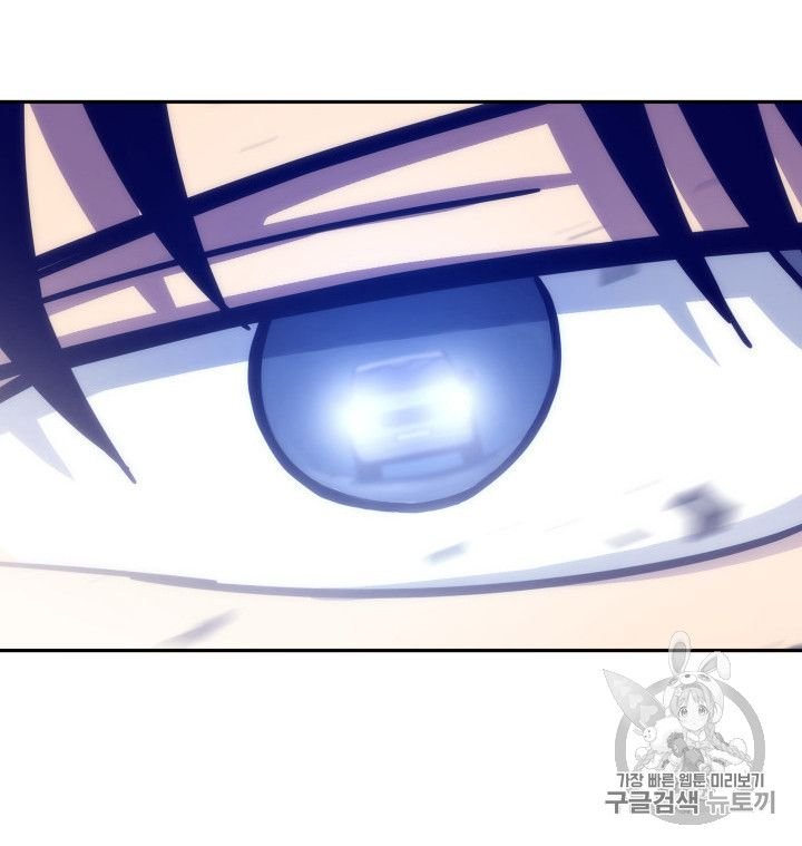 Tomb Raider King Chapter 165 - page 6