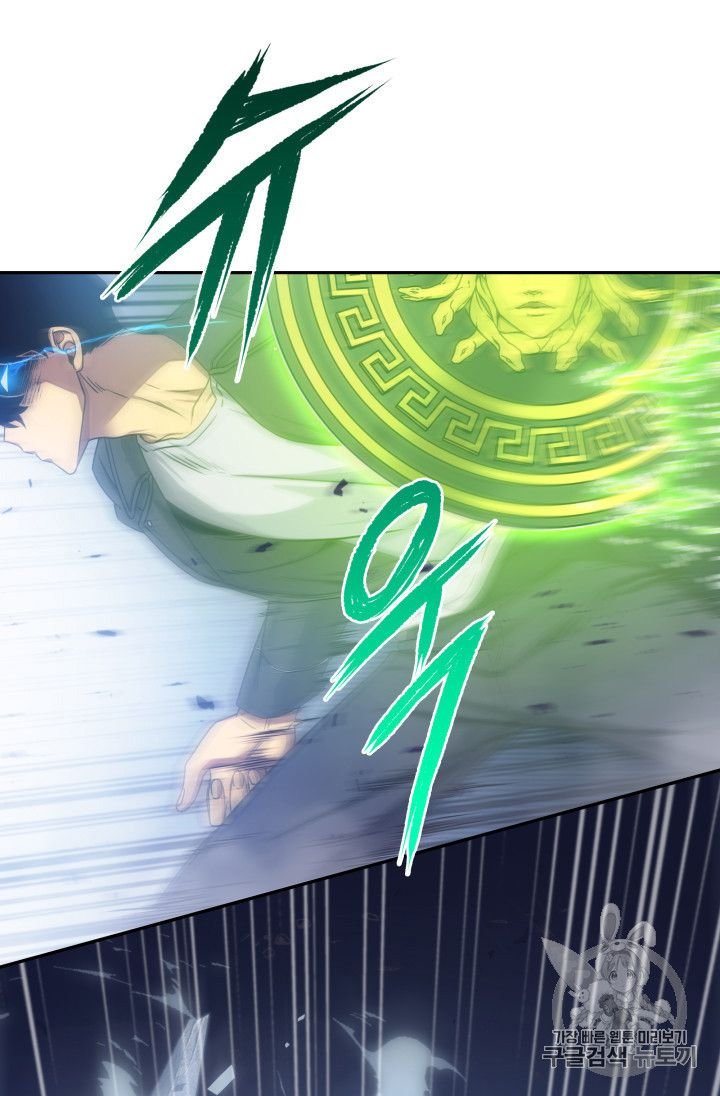 Tomb Raider King Chapter 165 - page 7