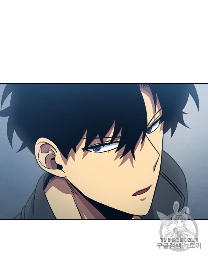 Tomb Raider King Chapter 165 - page 73