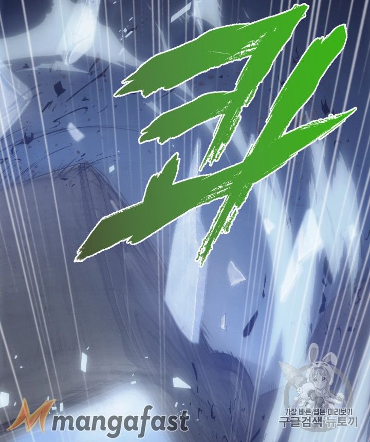 Tomb Raider King Chapter 165 - page 8