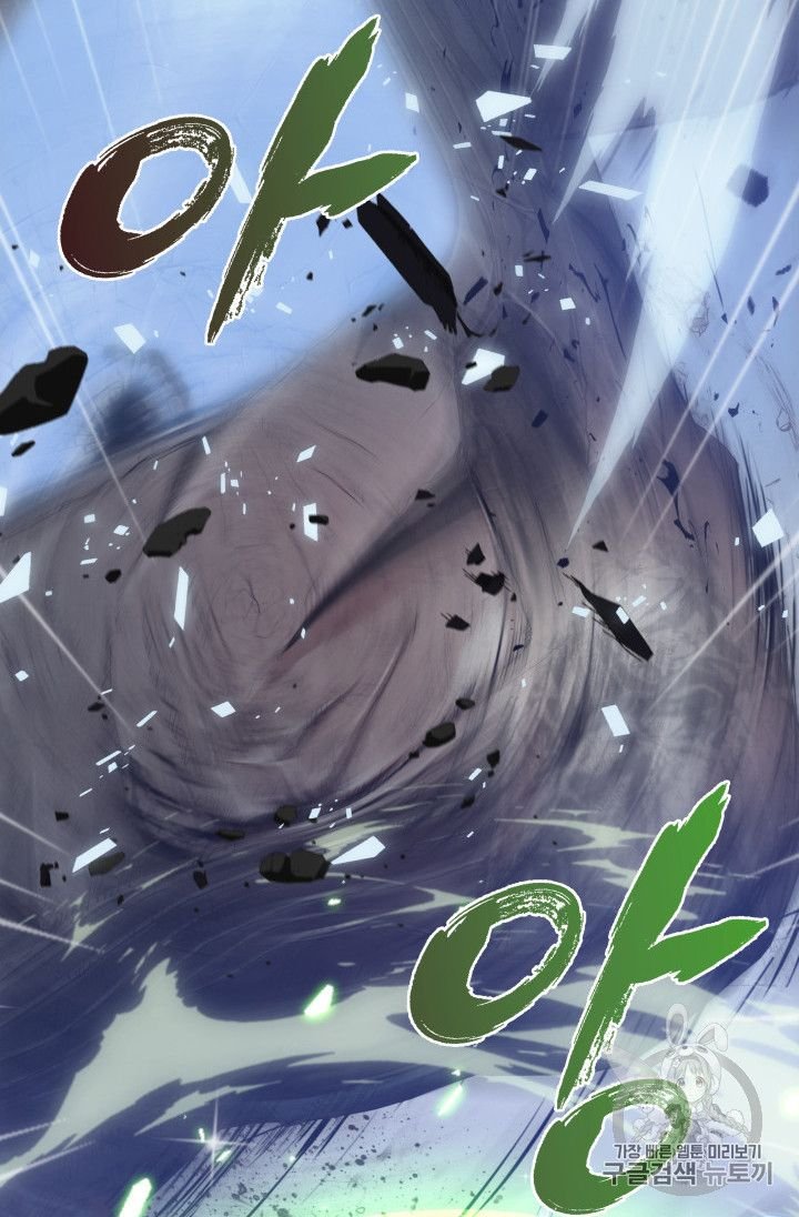 Tomb Raider King Chapter 165 - page 9