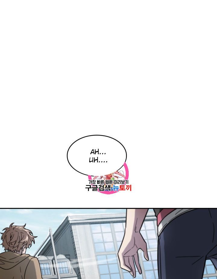 Tomb Raider King Chapter 164 - page 1