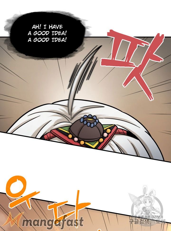 Tomb Raider King Chapter 164 - page 23