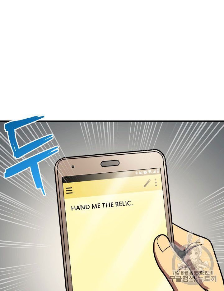 Tomb Raider King Chapter 164 - page 30