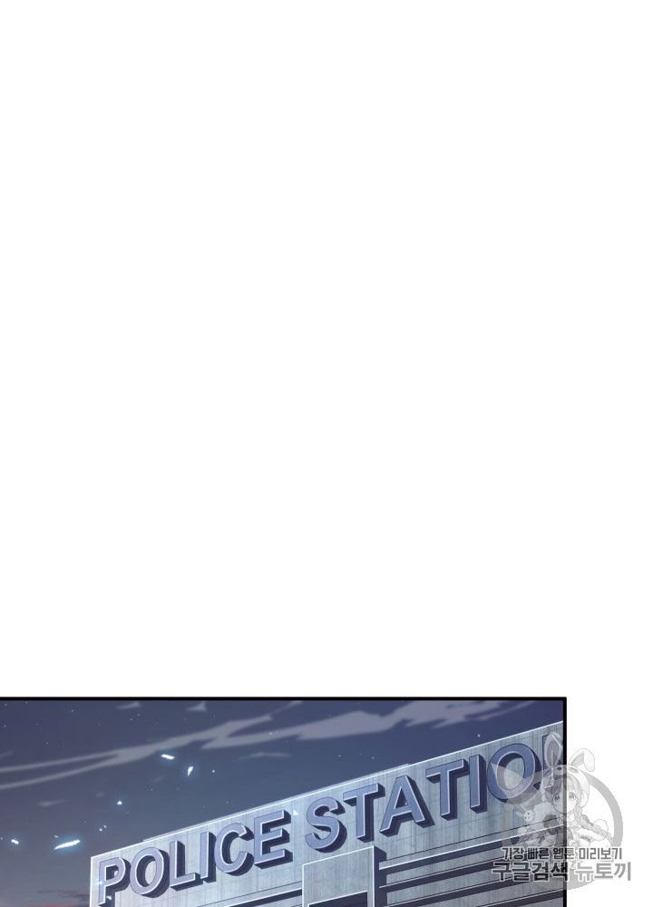 Tomb Raider King Chapter 164 - page 42