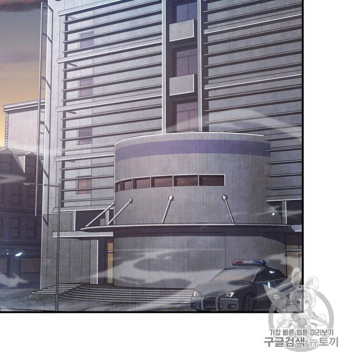 Tomb Raider King Chapter 164 - page 43