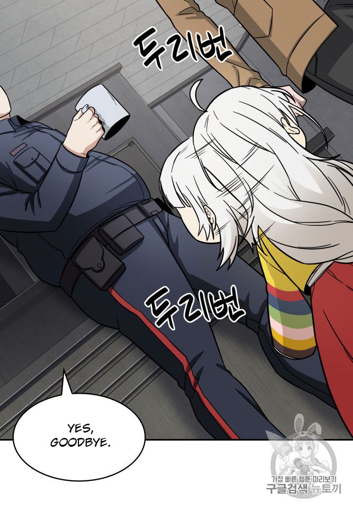 Tomb Raider King Chapter 164 - page 46