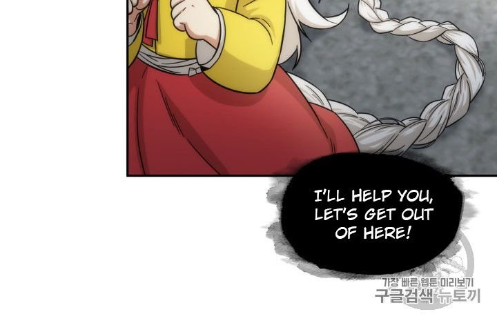 Tomb Raider King Chapter 164 - page 49