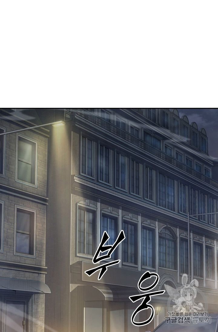 Tomb Raider King Chapter 164 - page 56