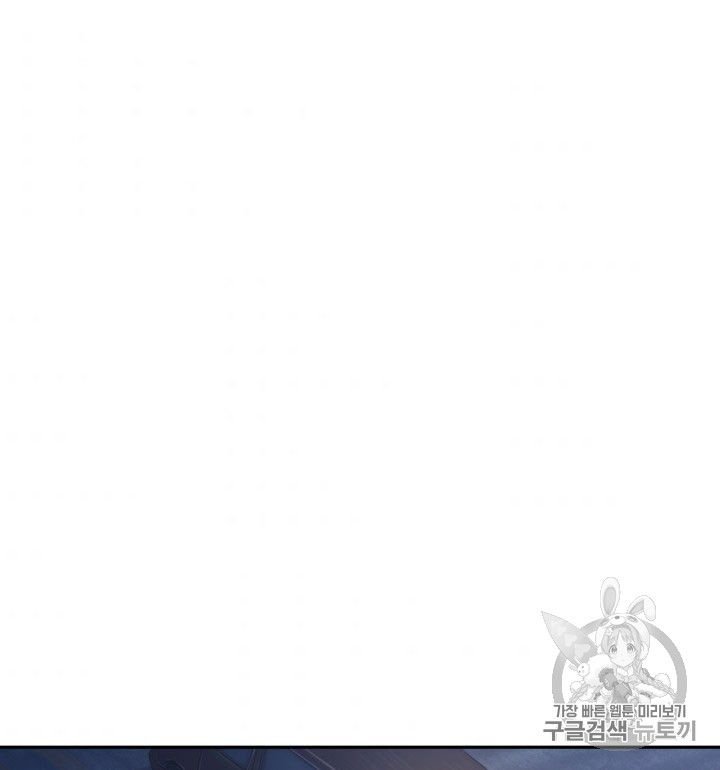 Tomb Raider King Chapter 164 - page 74