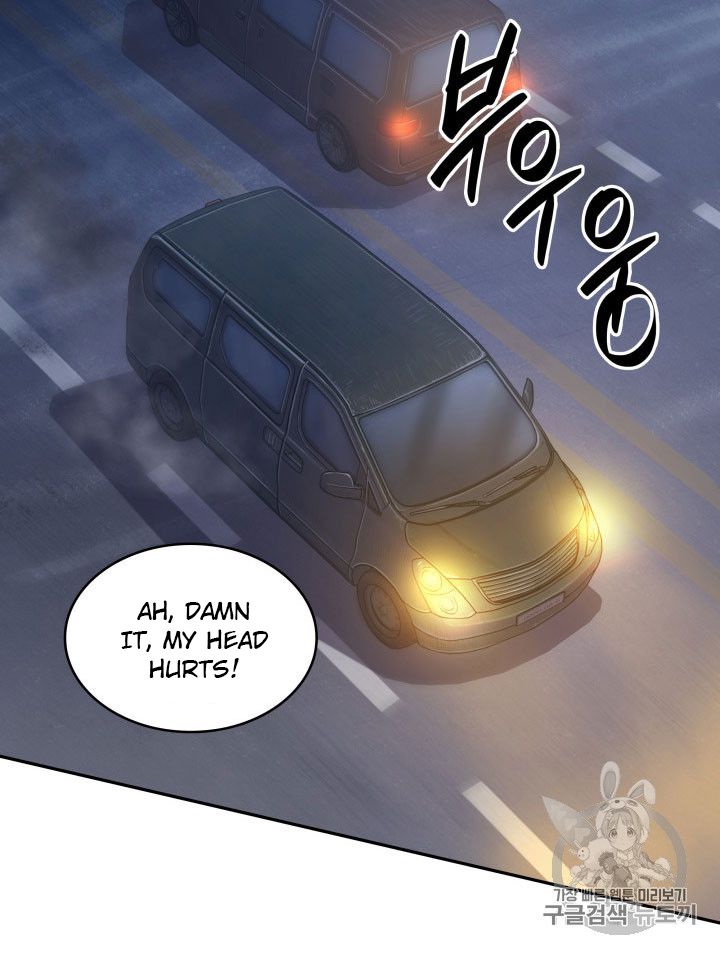 Tomb Raider King Chapter 164 - page 75