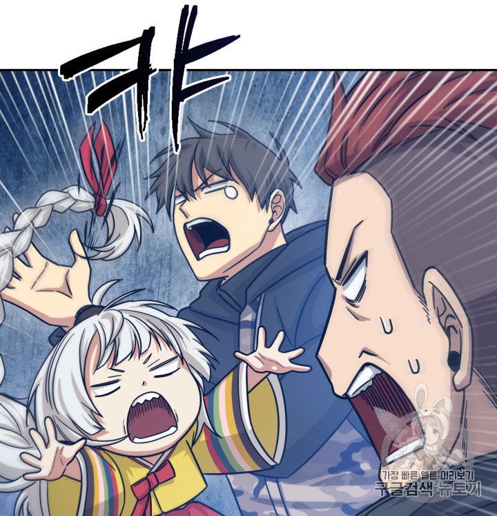 Tomb Raider King Chapter 164 - page 85