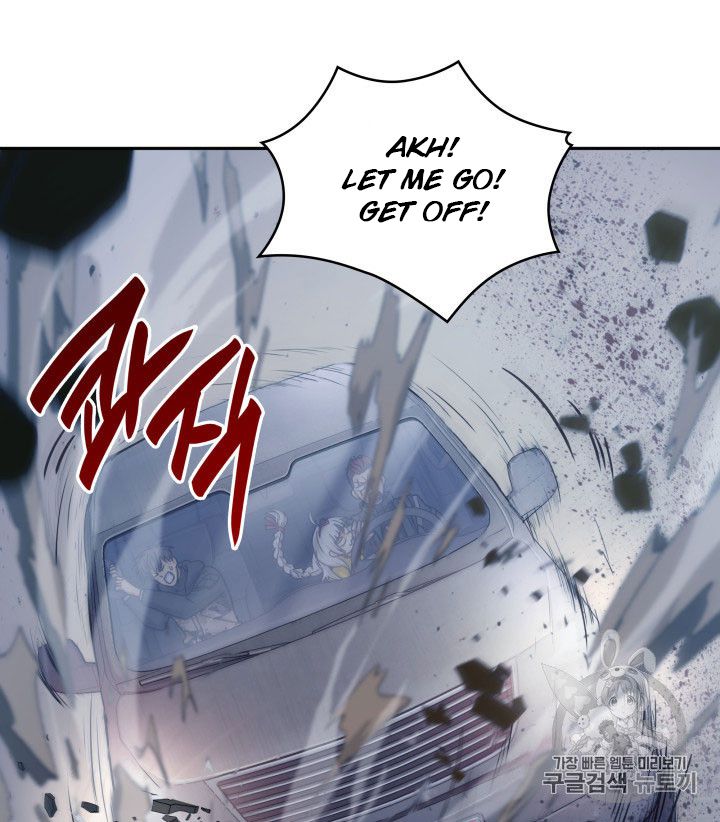 Tomb Raider King Chapter 164 - page 87