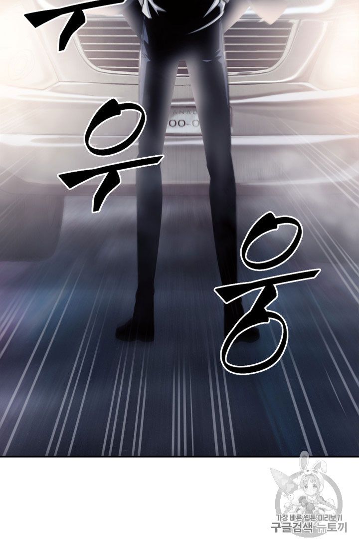 Tomb Raider King Chapter 164 - page 96