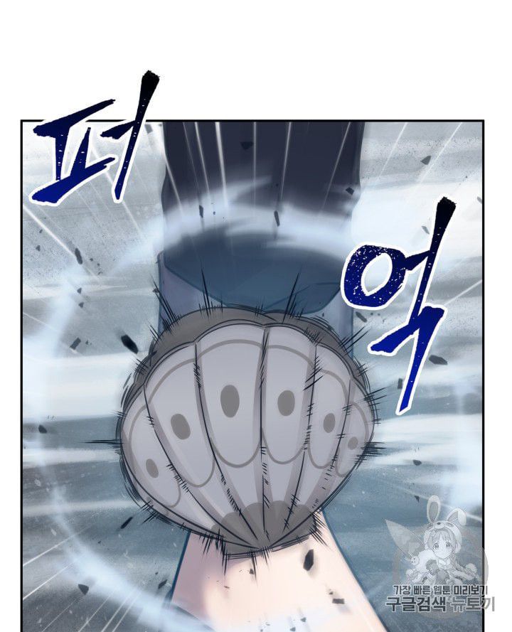 Tomb Raider King Chapter 163 - page 14