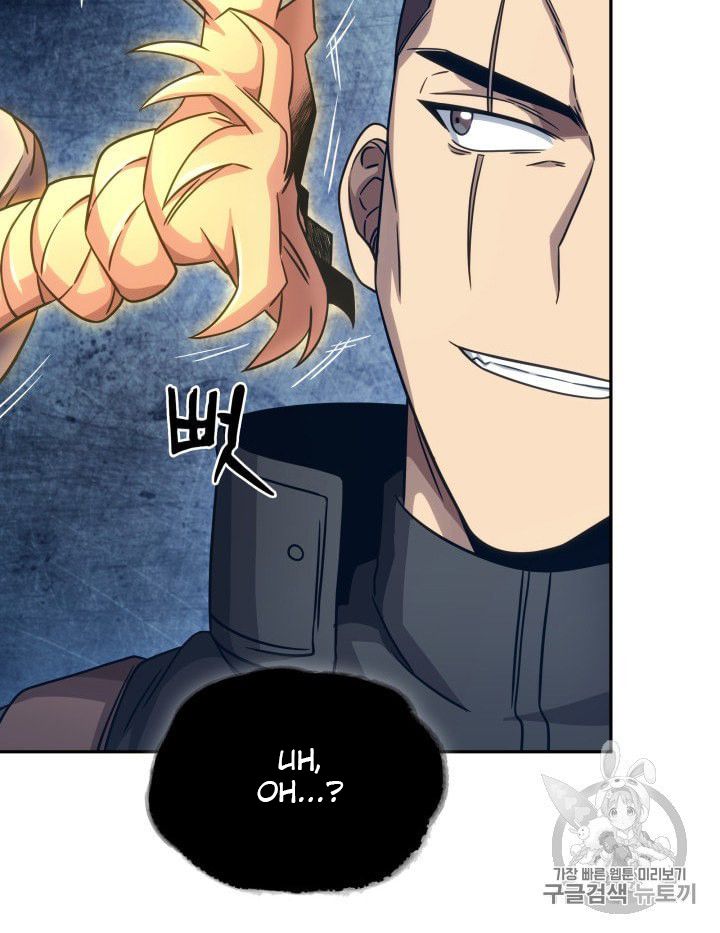 Tomb Raider King Chapter 163 - page 31