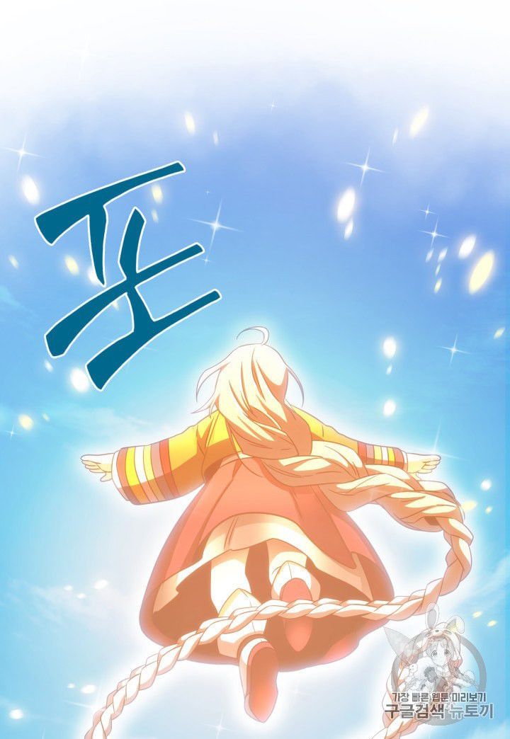 Tomb Raider King Chapter 163 - page 41