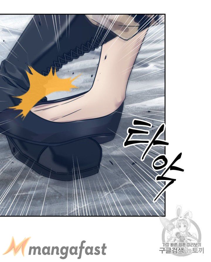 Tomb Raider King Chapter 163 - page 47