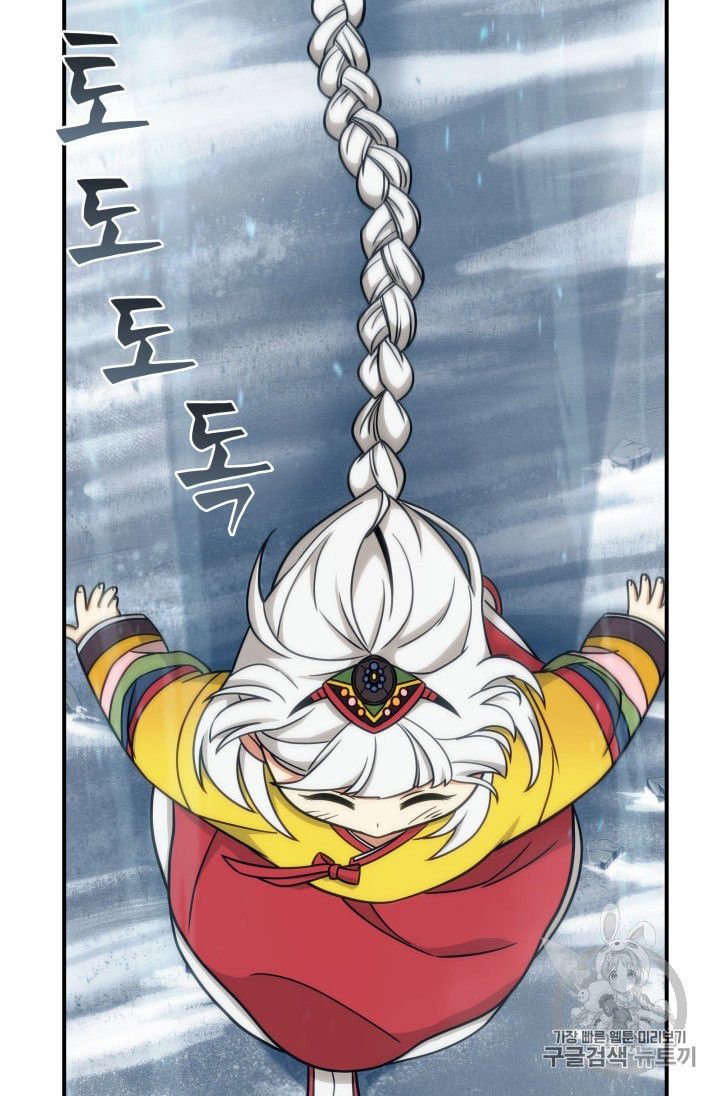 Tomb Raider King Chapter 163 - page 80