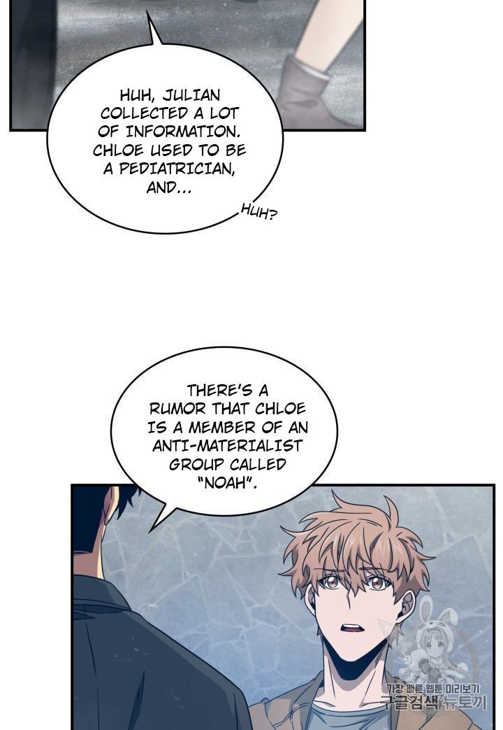 Tomb Raider King Chapter 163 - page 85