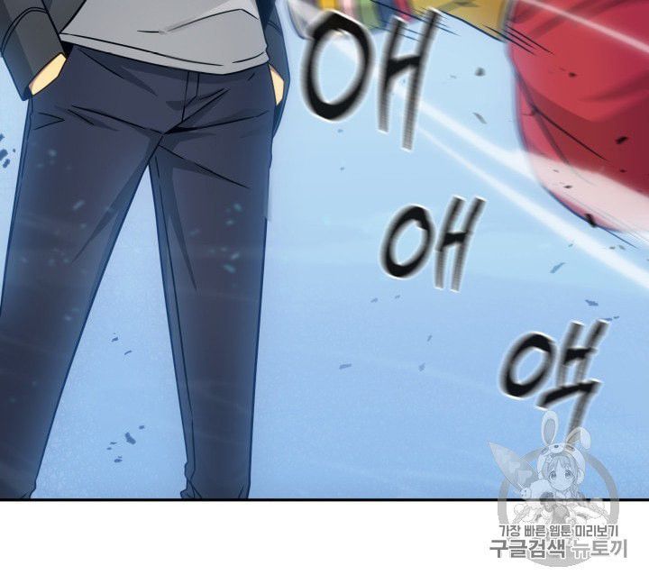 Tomb Raider King Chapter 163 - page 96