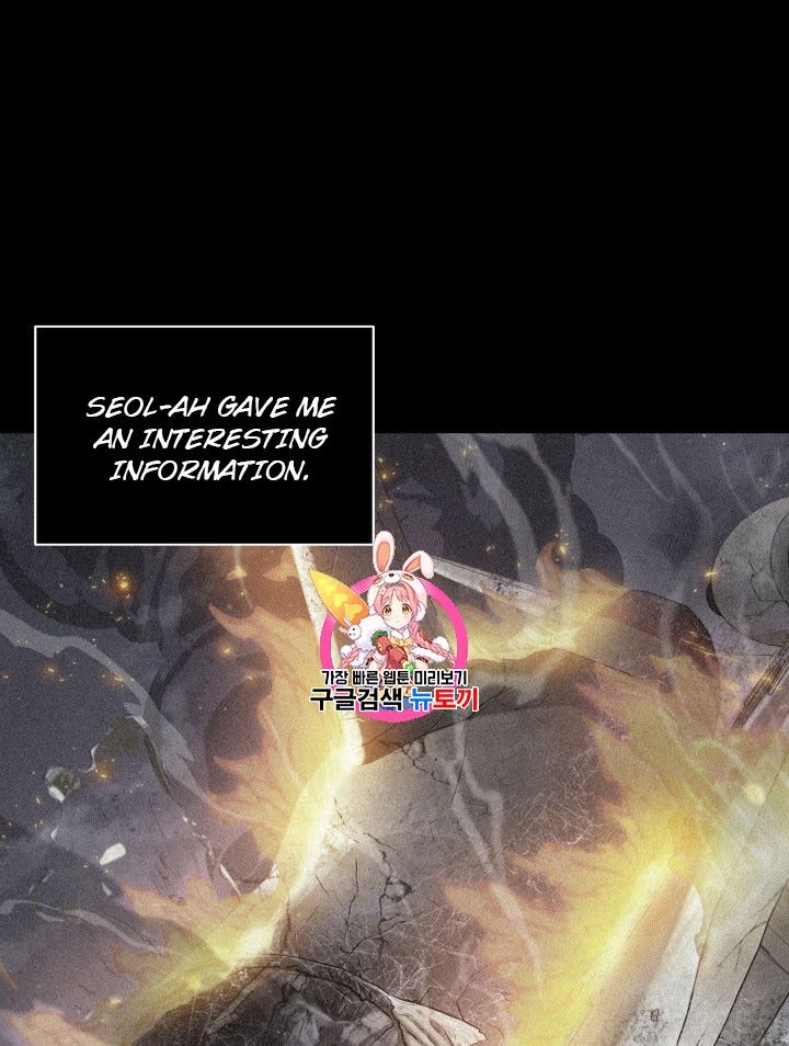 Tomb Raider King Chapter 162 - page 1