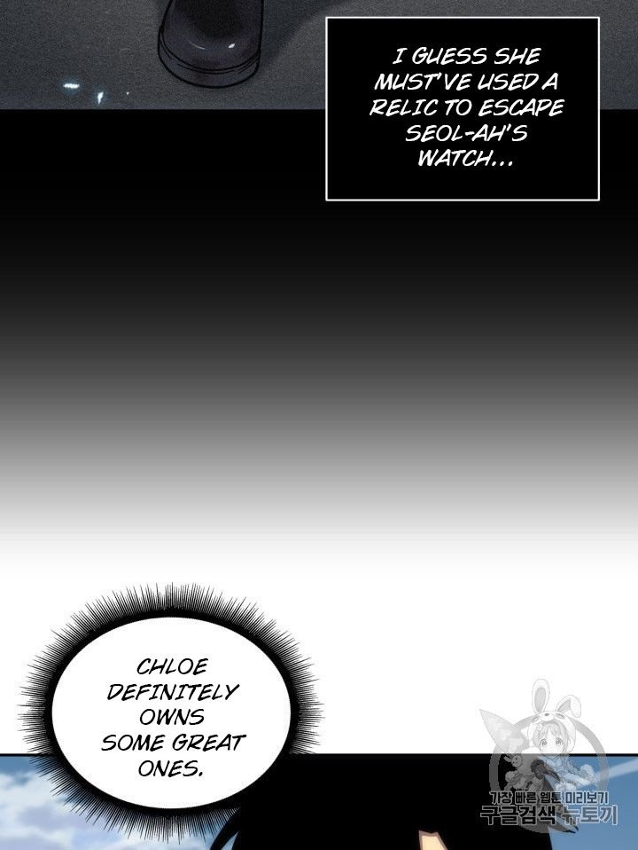 Tomb Raider King Chapter 162 - page 21