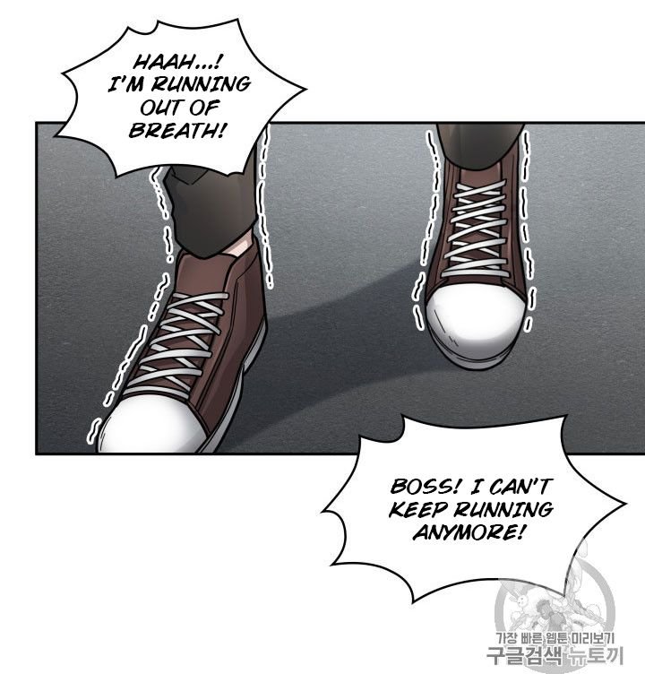 Tomb Raider King Chapter 162 - page 23