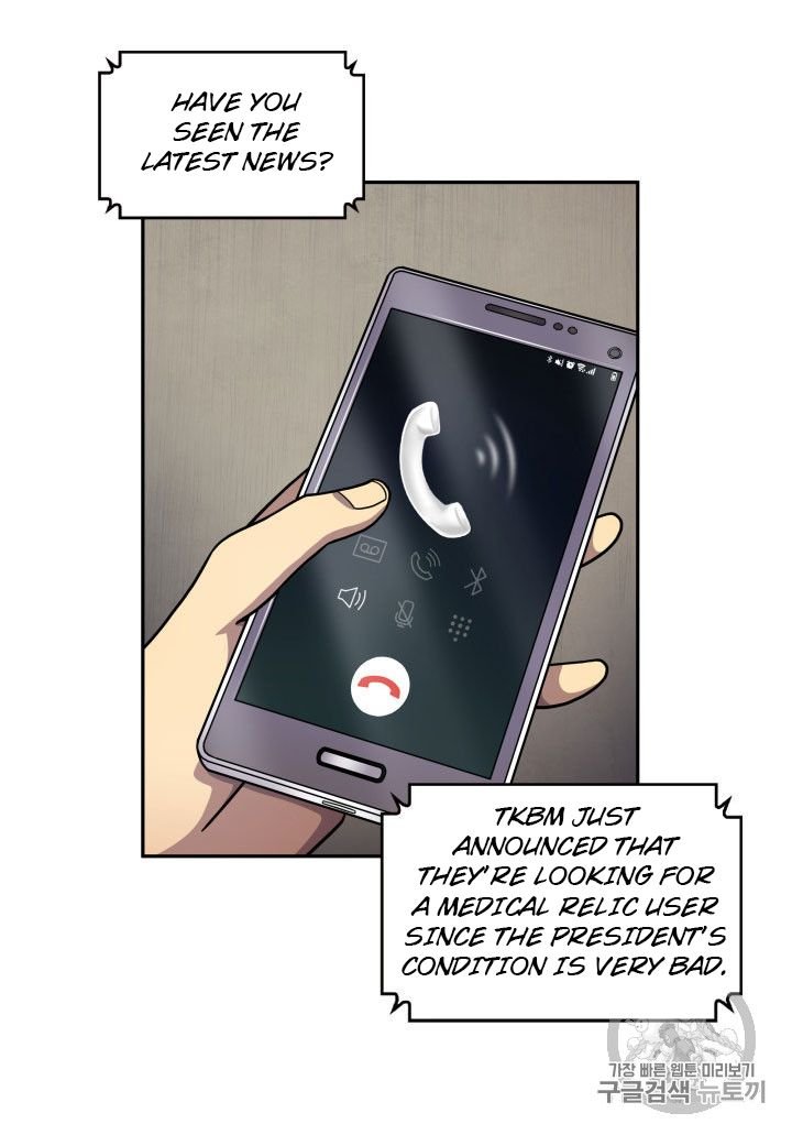 Tomb Raider King Chapter 162 - page 35