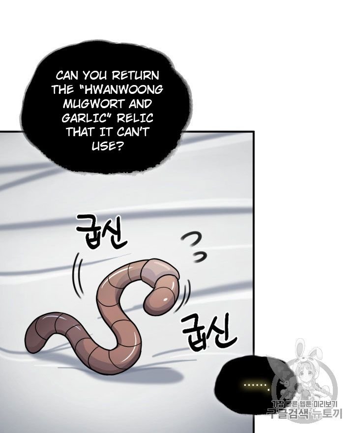 Tomb Raider King Chapter 162 - page 71